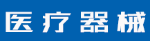 商标转让需要注意哪些问题？避免踩雷！-行业资讯-赣州安特尔医疗器械有限公司